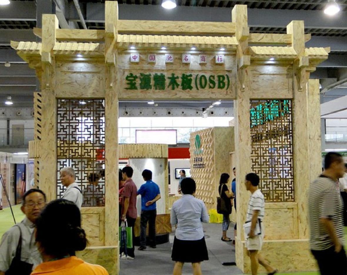 城宏精木板店面门头装饰