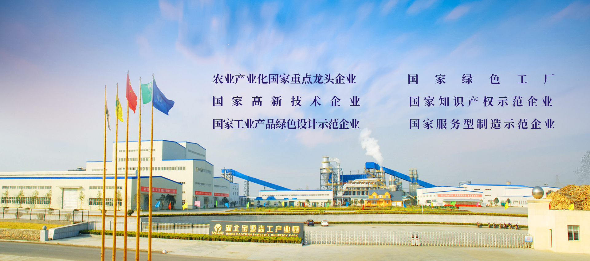 国家证书